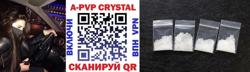 Купить наркотики Моршанск A PVP  КОКАИН  МЕТАМФЕТАМИН  Бошки Шишки  Гашиш  МЕФ 