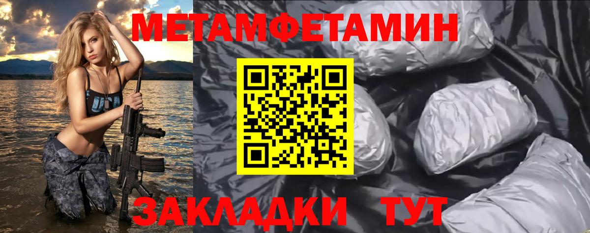 Моршанск  ГАШ  APVP СК кристаллы  МЕФ   Метадон  Купить  Конопля  Экстази  Амфетамин кристаллы  Кокаин 
