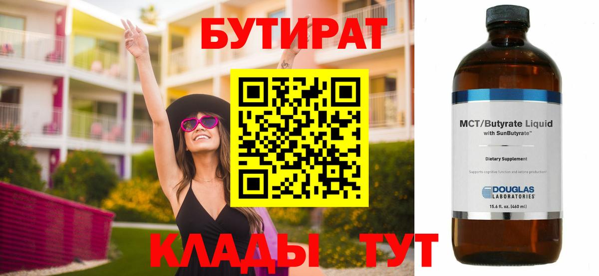 Гашиш  Моршанск  A-PVP СОЛЬ кристаллы  Героин  Меф кристаллы  Метадон  Вход с VPN  Cocaine 