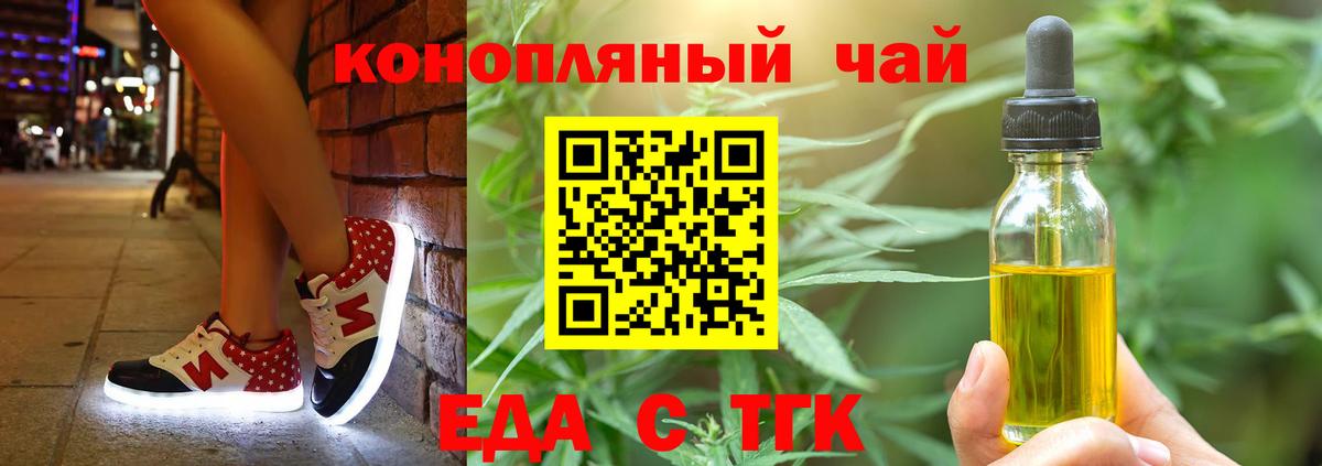 Моршанск  Canna-Cookies конопля  Вход с VPN 