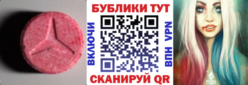 Экстази Punisher mega ссылки Моршанск