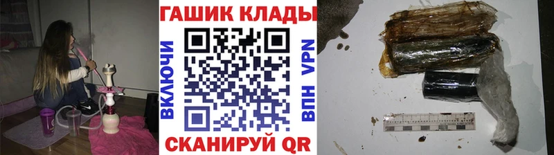 ГАШИШ Ice-O-Lator  купить  цена  Моршанск 