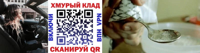Героин VHQ Моршанск