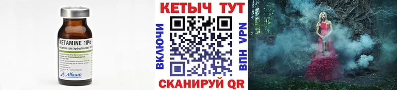 ссылка на мегу ссылка  наркошоп  Моршанск  КЕТАМИН ketamine 