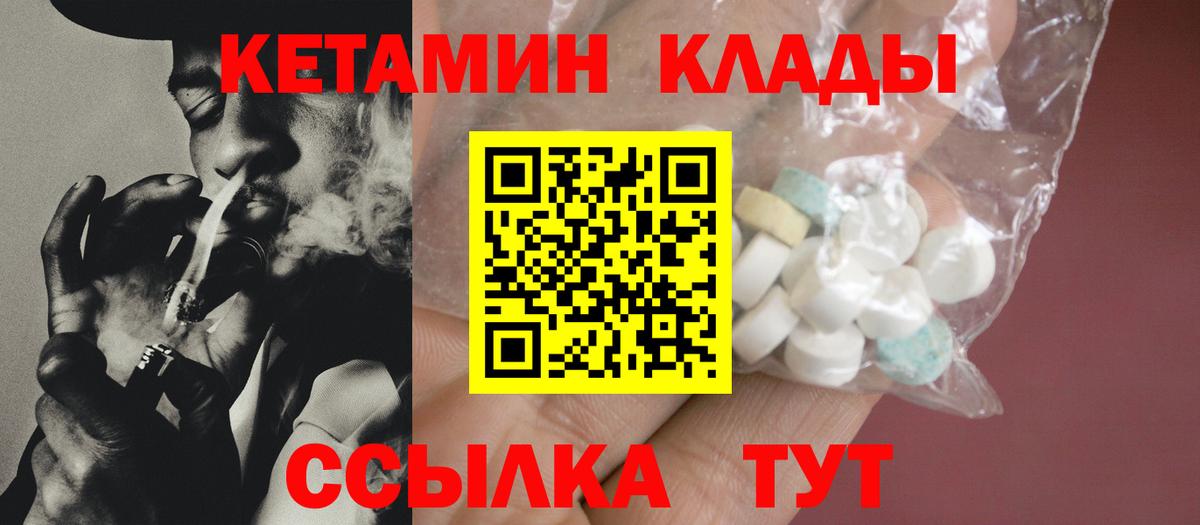 A-PVP Моршанск