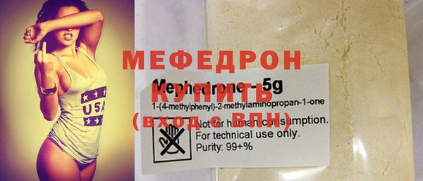 мяу мяу кристалл Лихославль
