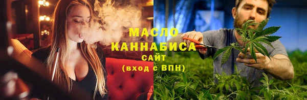 мяу мяу кристалл Лихославль