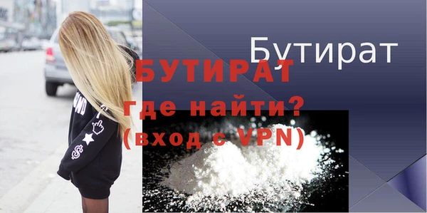 меф Лиски
