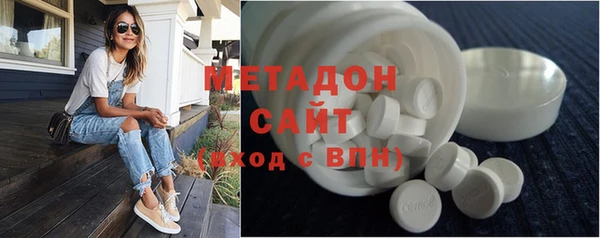 мяу мяу кристалл Лихославль