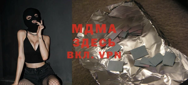 гашиш Ладушкин