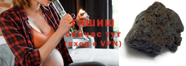 бутират Лабытнанги