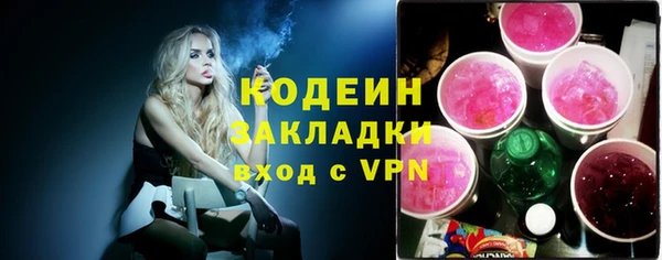 амфетамин Липки