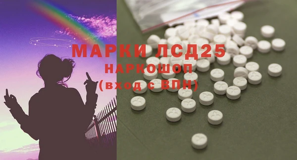 меф Лиски
