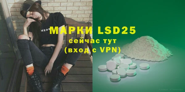 мяу мяу кристалл Лихославль