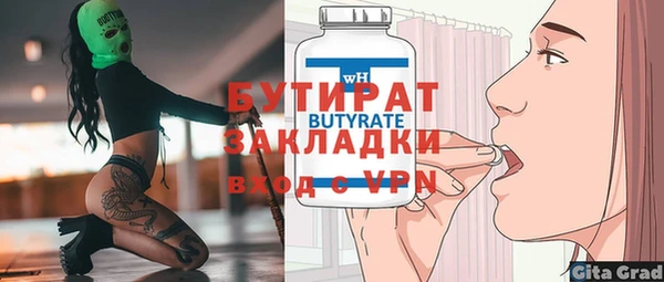 гашиш Ладушкин