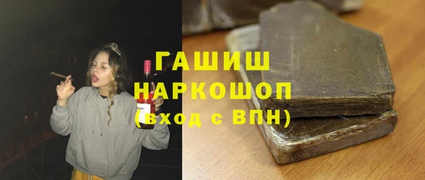 бутират Лабытнанги