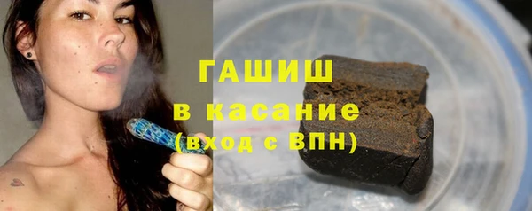 трава Краснослободск