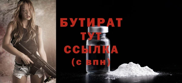 амфетамин Липки