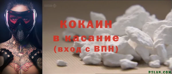 меф Лиски