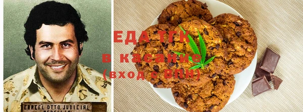 трава Лагань