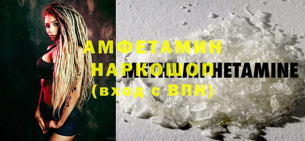 меф Лиски