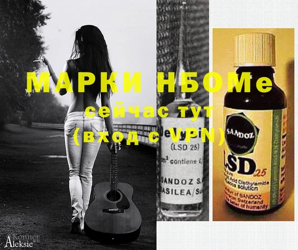 меф Лиски