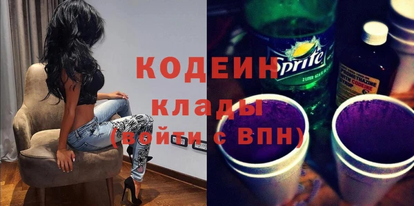 экстази Вязники