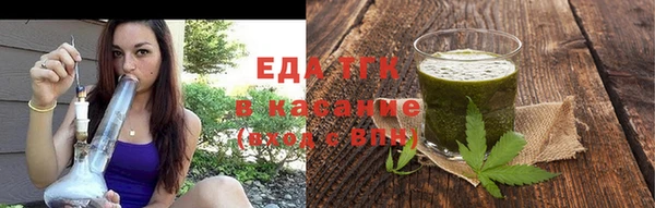 бутират Лабытнанги