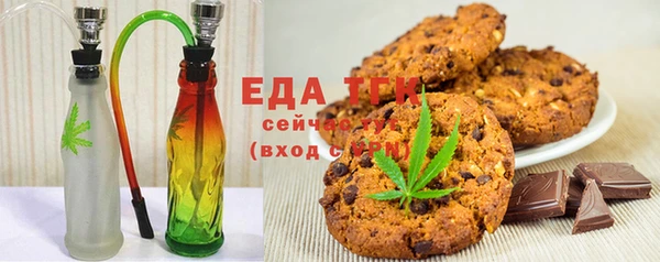 бутират Лабытнанги