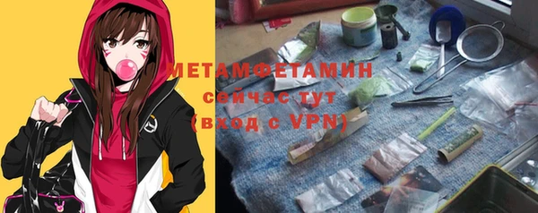 мяу мяу кристалл Лихославль