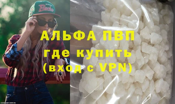 mdpv Красноперекопск