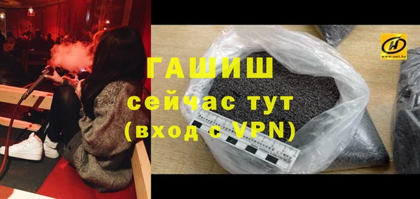 бутират Лабытнанги