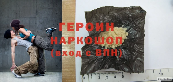 бутират Лабытнанги
