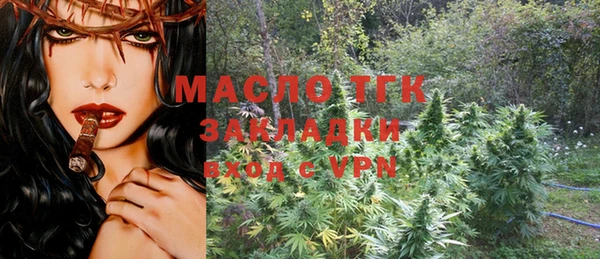 амфетамин Липки