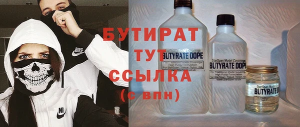 амфетамин Липки