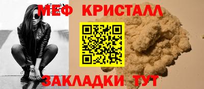 каннабис Комсомольск-на-Амуре