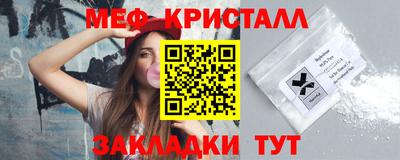 трава Конаково