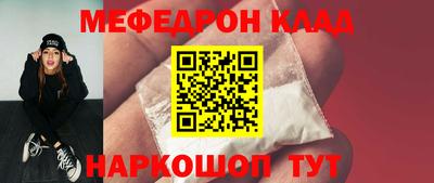 ALPHA-PVP Балаково