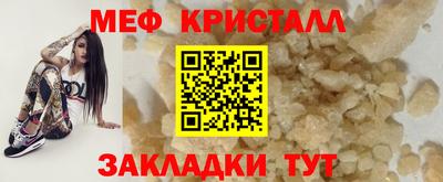 прущие крисы Коммунар