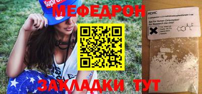 каннабис Комсомольск-на-Амуре