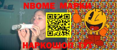 каннабис Комсомольск-на-Амуре