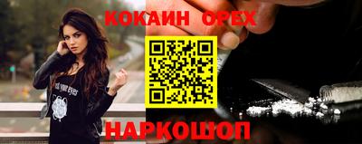 кокаин VHQ Балашиха