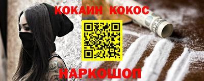 трава Конаково