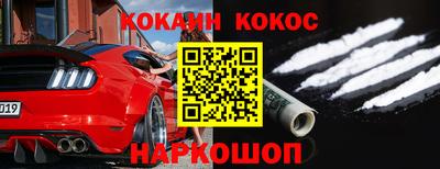 каннабис Комсомольск-на-Амуре