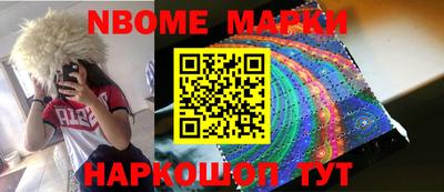 каннабис Комсомольск-на-Амуре