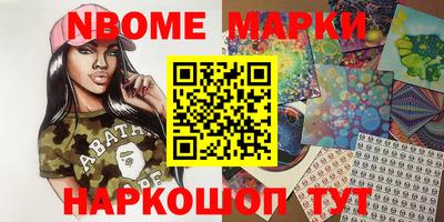 трава Конаково