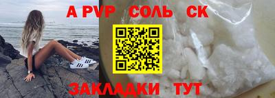 трава Конаково