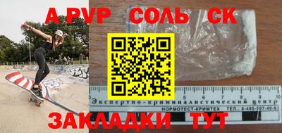 каннабис Комсомольск-на-Амуре