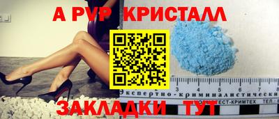 трава Конаково