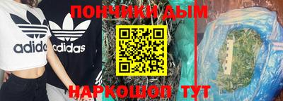 каннабис Комсомольск-на-Амуре
